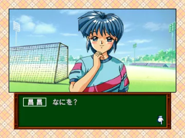 Tokimeki Memorial Drama Series Vol. 1 - Nijiiro no Seishun (JP) screen shot game playing